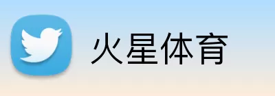 火星体育 logo